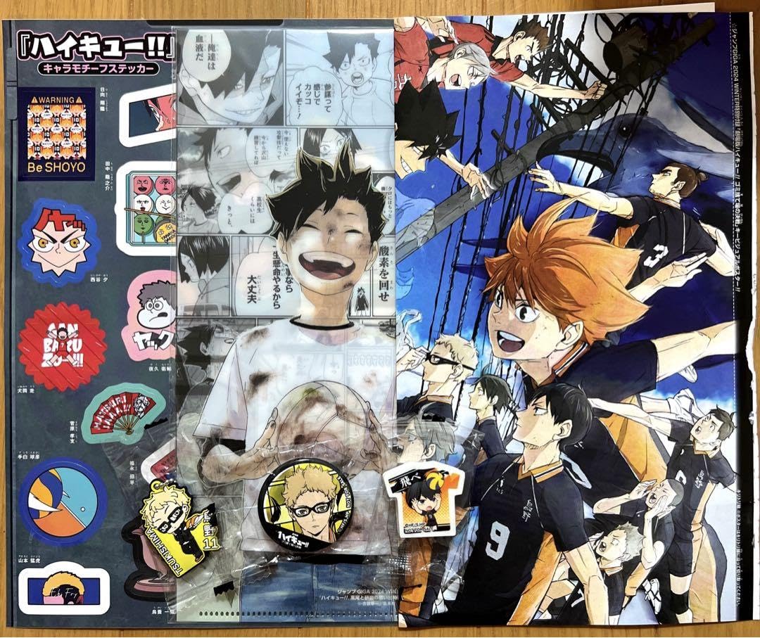 Amazon.co.jp: ハイキュー!! 黒尾鉄朗と孤爪研磨の思い出特製クリア